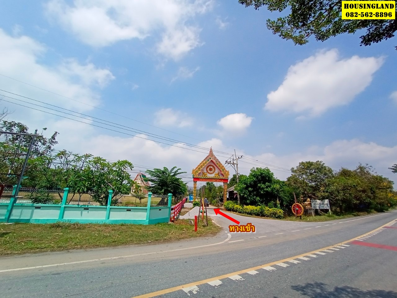 ขายที่ดินอู่ทอง สุพรรณบุรี  ราคาถูก ตำบลพลับพลาไชย อำเภออู่ทอง จังหวัดสุพรรณบุรี